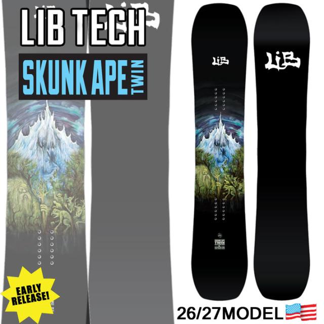 EARLY MODEL 26-27 LIB TECH リブテック スノーボード SKUNK APE TWIN