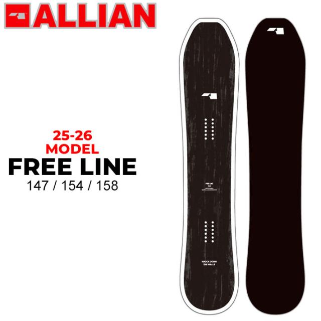 25-26 ALLIAN スノーボード アライアン FREE LINE フリーライン 147cm 154cm 158cm メンズ カービング パウダー スノボ 板 2025 2026 日本正規品