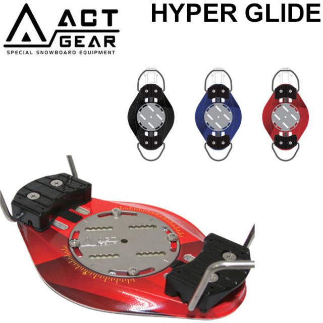 予約商品] 26-27 ACT GEAR ビンディング アクトギア HYPER GLIDE
