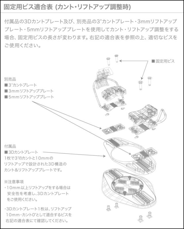 予約商品] 26-27 ACT GEAR ビンディング アクトギア HYPER GLIDE