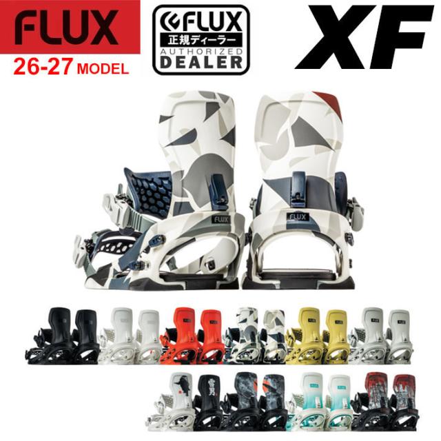 予約商品] 26-27 FLUX ビンディング XF フラックス エックスエフ