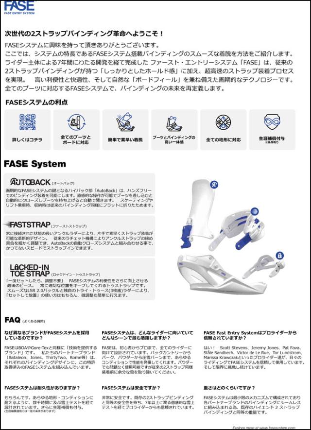 [予約商品] 26-27 THIRTYTWO ビンディング サーティーツー T32M FASE BINDING スノーボード バインディング 2026 2027 日本正規品_15