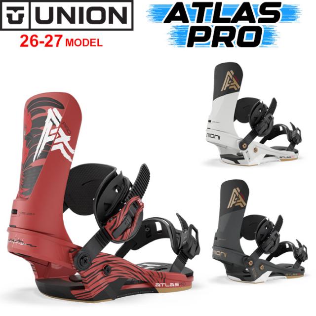 [予約商品] 26-27 UNION ビンディング ATLAS PRO アトラスプロ BINDING スノーボード ユニオン バインディング 2026 2027 日本正規品