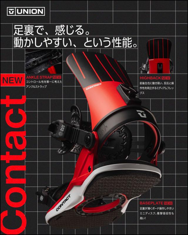[予約商品] NEWモデル 26-27 UNION ビンディング CONTACT [MEN] コンタクト BINDING スノーボード ユニオン バインディング 2026 2027 日本正規品_5