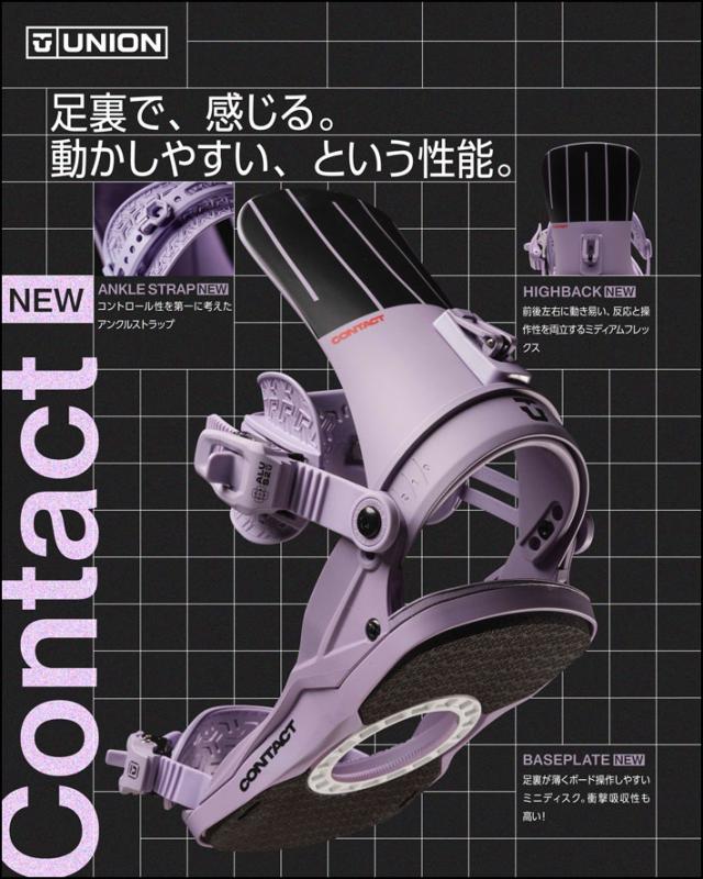 [予約商品] 26-27 UNION ビンディング CONTACT [WOMAN] コンタクト レディース BINDING スノーボード ユニオン バインディング 2026 2027 日本正規品_4