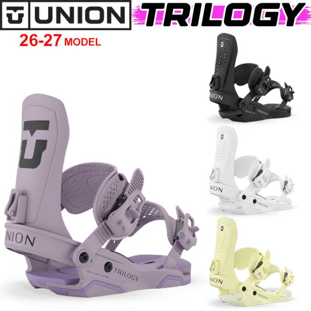 [予約商品] 26-27 UNION ビンディング TRILOGY トリロジー レディース BINDING スノーボード ユニオン バインディング 2026 2027 日本正規品 30,030円