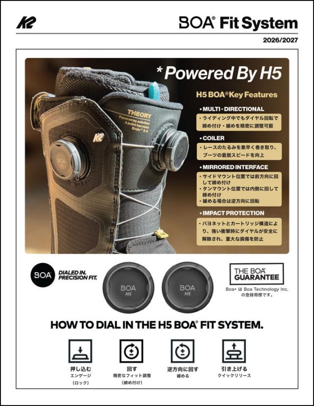 [予約商品] 26-27 K2 ブーツ TARO TAMAI RS ケーツー タロウ タマイ アールエス 玉井太郎 BOOTS スノーボード 2026 2027 日本正規品_4