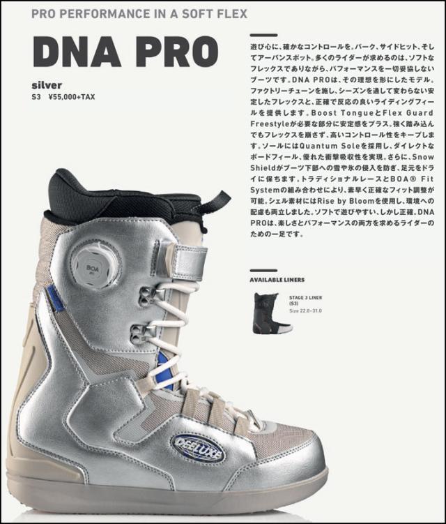 [予約商品] 26-27 DEELUXE ブーツ D.N.A PRO ディーラックス ディーエヌエー プロ S3 サーモインナーライト BOOTS スノーボード 2026 2027 日本正規品_3