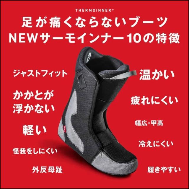 [予約商品] 26-27 DEELUXE ブーツ EMPIRE ディーラックス エンパイア S4 サーモインナー 熱成型 スノーボード 2026 2027 日本正規品_9