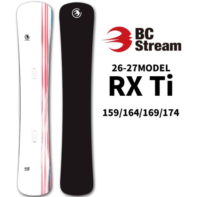 予約商品] 26-27 ビーシーストリーム BC Stream SNOW BOARDS 