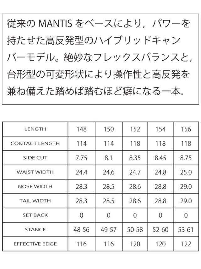 [予約商品] 26-27 クロージャ スノーボード CROOJA BEETLE ビートル ハイブリッドキャンバー 148cm 150cm 152cm 154cm 156cm 江端翔兵 中川智貴 スノボ 板 2026 2027_2