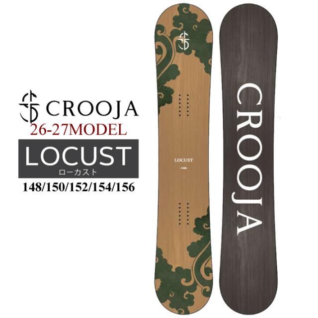 [予約商品] 26-27 クロージャ スノーボード CROOJA LOCUST ローカスト キャンバー 148cm 150cm 152cm 154cm 156cm 江端翔兵 中川智貴 スノボ 板 2026 2027