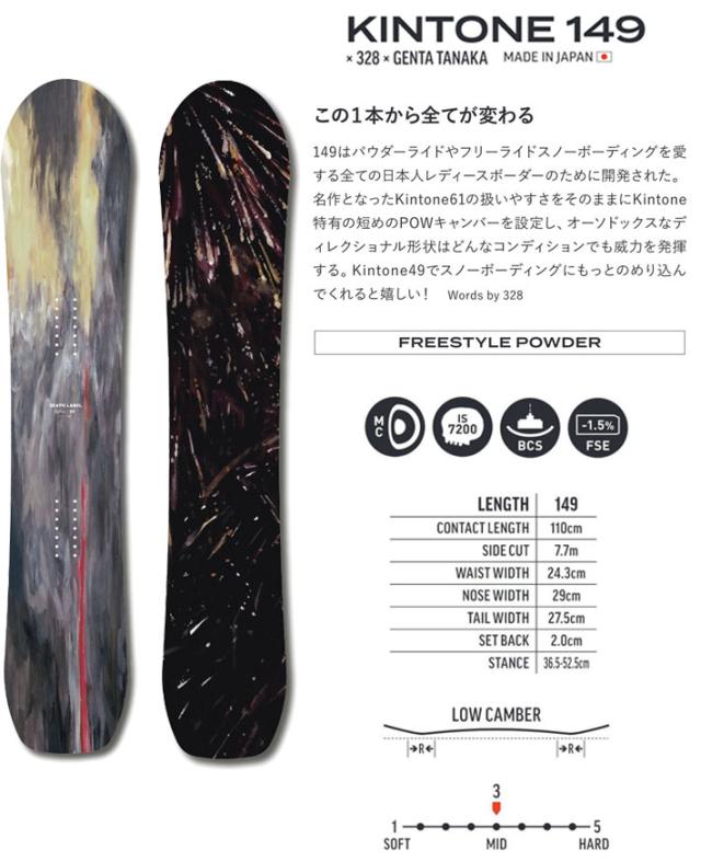 [予約商品] 26-27 DEATH LABEL デスレーベル KINTONE 149cm キントーン レディース スノーボード フリーライド パウダーライド スノボ 板 2026 2027 日本正規品_1