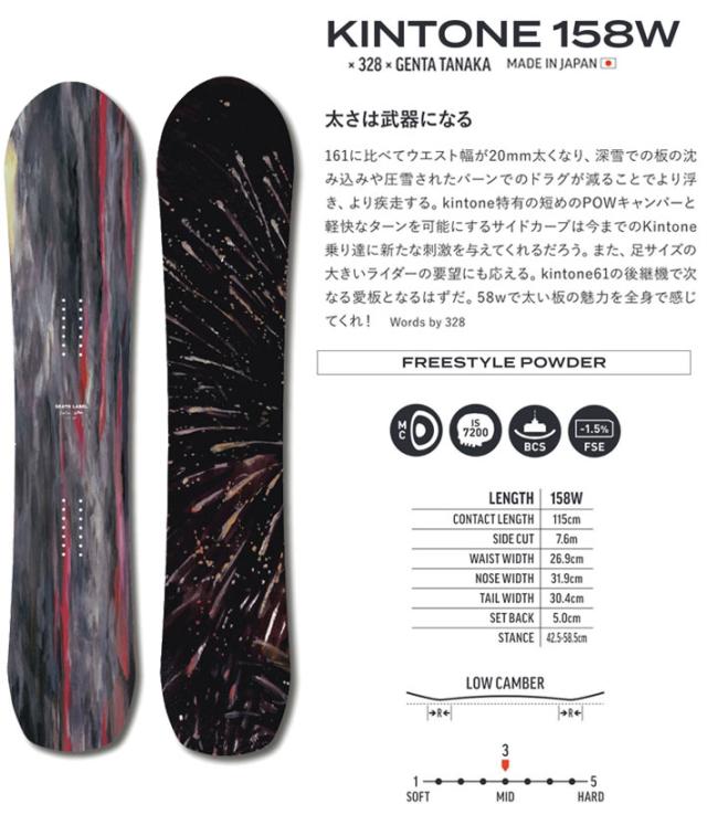 26-27 DEATH LABEL デスレーベル KINTONE 158W キントーン スノーボード フリーライド パウダーライド スノボ 板 2026 2027 日本正規品_1