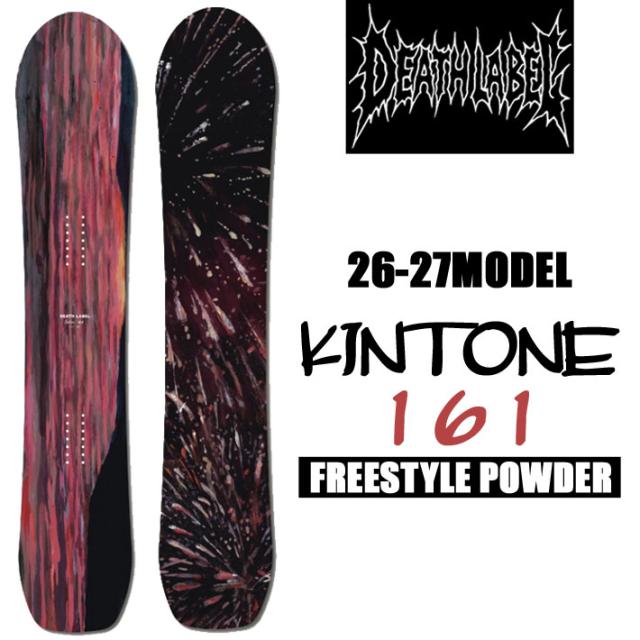 26-27 DEATH LABEL デスレーベル KINTONE 161cm キントーン スノーボード フリーライド パウダーライド スノボ 板 2026 2027 日本正規品
