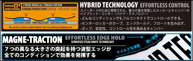 [予約商品] 26-27 LIB TECH リブテック スノーボード T.RICE ORCA II トラビス・ライス オルカ ツー 138cm 144cm 147cm 150cm 153cm 156cm 159cm 162cm TRAVIS RICE 板 2026 2027 日本正規品_3