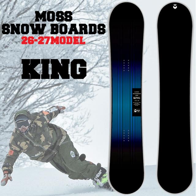 スノーボード Moss board king151 予約商品] 26-27 MOSS スノーボード KING キング モス スノーボード