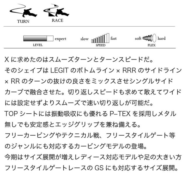 [予約商品] 26-27 MOSS スノーボード Ｘ モススノーボード 153.5cm 157.5m 160.5cm 164.5cm 169.5cm エックス カービングボード スノボ 板 2026 2027 日本正規品_1