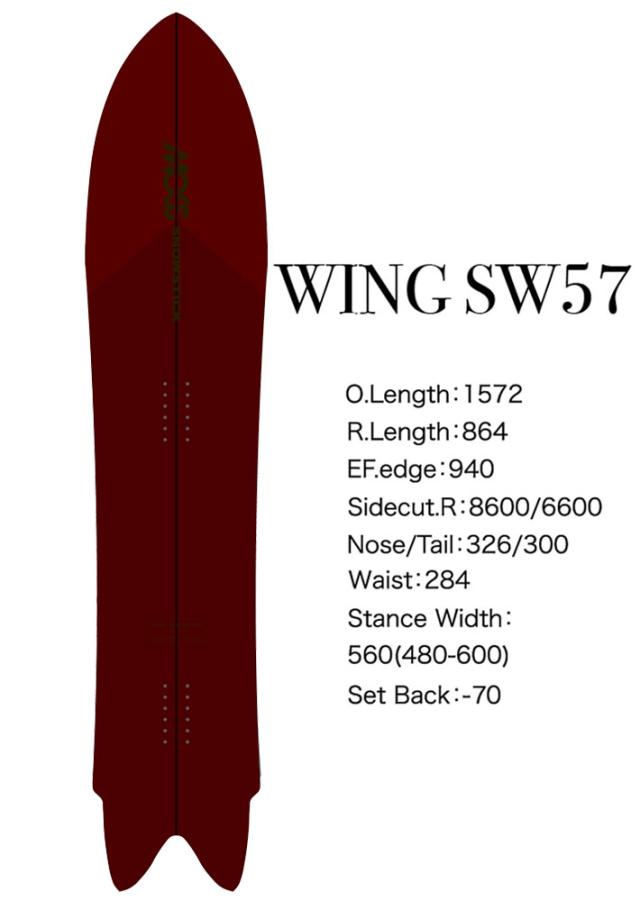 予約商品] 26-27 MOSS SNOWSTICK パウダーボード WING-SW57 モス