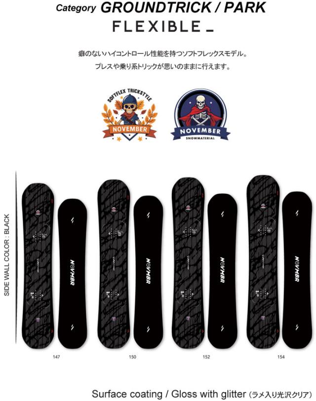 [予約商品] 26-27 NOVEMBER ノベンバー スノーボード SNOWBOARD D4 ディフォー D FOUR メンズ 147cm 150cm 152cm 154cm ノーベンバー グラトリ スノーボード 板 2026 2027 日本正規品_1