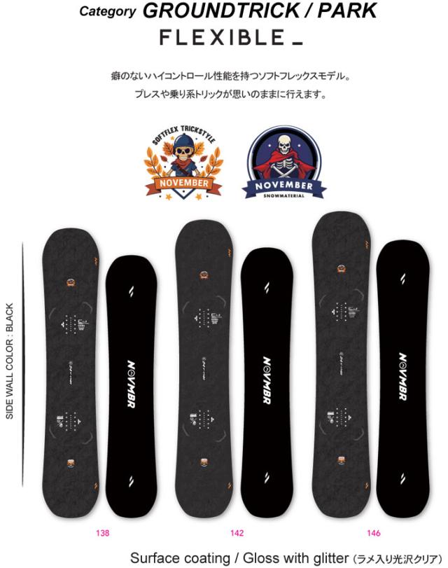 [予約商品] 26-27 NOVEMBER ノベンバー スノーボード SNOWBOARD D4 ディフォー D FOUR レディース 138cm 142cm 146cm ノーベンバー グラトリ スノーボード 板 2026 2027 日本正規品_1