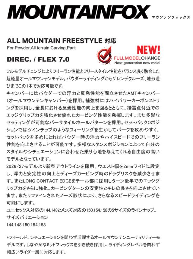 [予約商品] 26-27 NOVEMBER ノベンバー スノーボード SNOWBOARD レディース ユニセックス MOUNTAINFOX マウンテンフォックス 144cm 148cm ノーベンバー 板 2026 2027 日本正規品_3