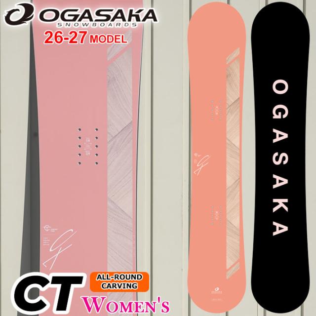 予約商品] 26-27 OGASAKA スノーボード オガサカ CT シーティ Comfort