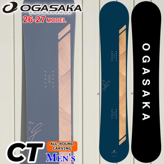 予約商品] 26-27 OGASAKA スノーボード オガサカ CT シーティ Comfort