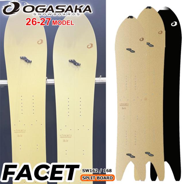 予約商品] 26-27 OGASAKA スノーボード オガサカ SPLIT Facet
