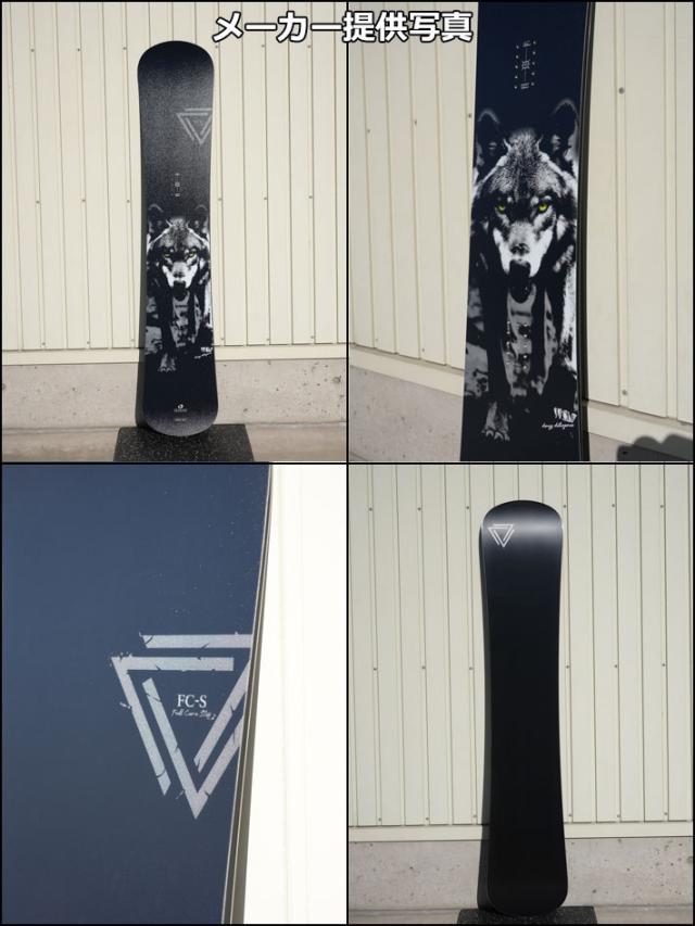 [予約商品] 26-27 OGASAKA スノーボード オガサカ FC-S エフシーエス Full Carve Stiff メンズ 150cm 156cm 159cm 162cm 165cm フリースタイル カービング スノボ 板 2026 2027 日本正規品_6
