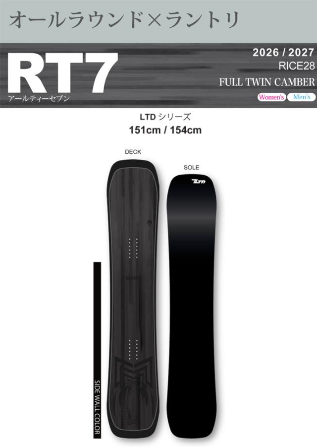[予約商品] 26-27 ライス 28 スノーボード RT7 LTD アールティー セブン リミテッド RICE28 メンズ 151cm 154cm グラトリ オガサカ製 オールラウンド ラントリ 井口勝文 いぐっちゃん スノボ 板 2026 2027 日本正規品_1