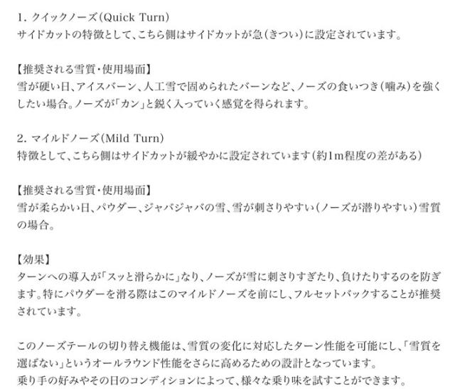 [予約商品] 26-27 ライス 28 スノーボード RT7 LTD アールティー セブン リミテッド RICE28 メンズ 151cm 154cm グラトリ オガサカ製 オールラウンド ラントリ 井口勝文 いぐっちゃん スノボ 板 2026 2027 日本正規品_4