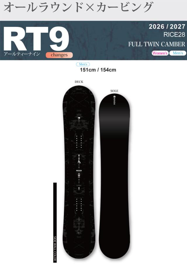 [予約商品] 26-27 ライス 28 スノーボード RT9 アールティー ナイン RICE28 メンズ 151cm 154cm オールラウンド カービング オガサカ製 井口勝文 いぐっちゃん スノボ 板 2026 2027 日本正規品_1