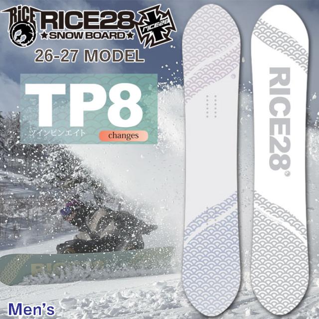 [予約商品] 26-27 ライス 28 スノーボード TP8 ツインピンエイト RICE28 メンズ 154cm 157cm オールラウンド パウダー オガサカ製 井口勝文 いぐっちゃん スノボ 板 2026 2027 日本正規品