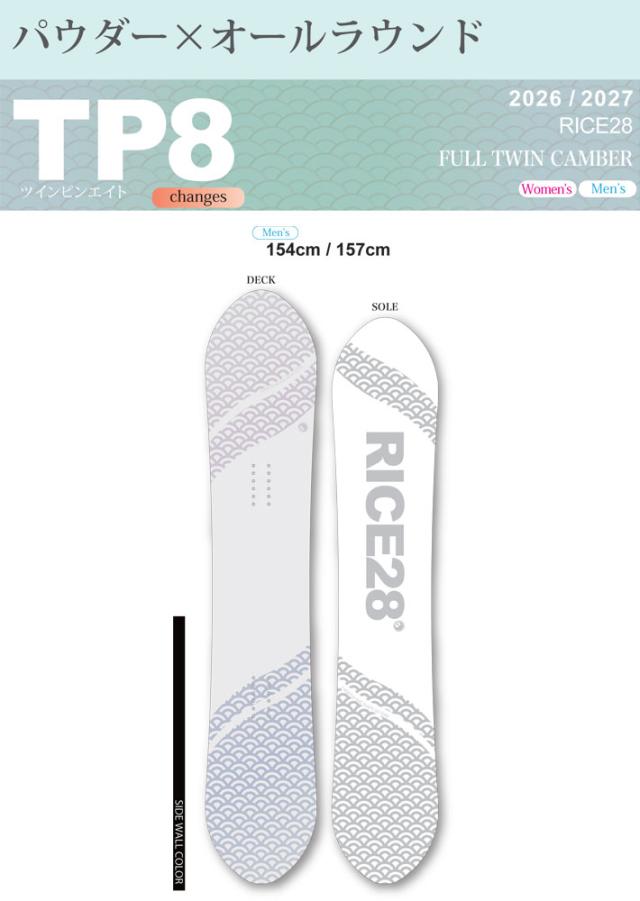 [予約商品] 26-27 ライス 28 スノーボード TP8 ツインピンエイト RICE28 メンズ 154cm 157cm オールラウンド パウダー オガサカ製 井口勝文 いぐっちゃん スノボ 板 2026 2027 日本正規品_1