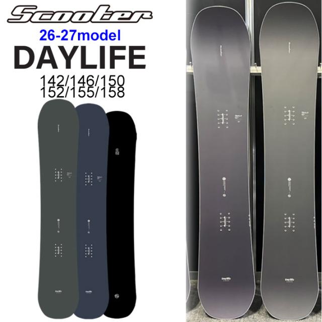 [予約商品] 26-27 スクーター スノーボード SCOOTER DAYLIFE デイライフ 142cm 146cm 150cm 152cm 155cm 158cm 曽根和広 フリーラン スノボ 板 日本正規品 2026 2027