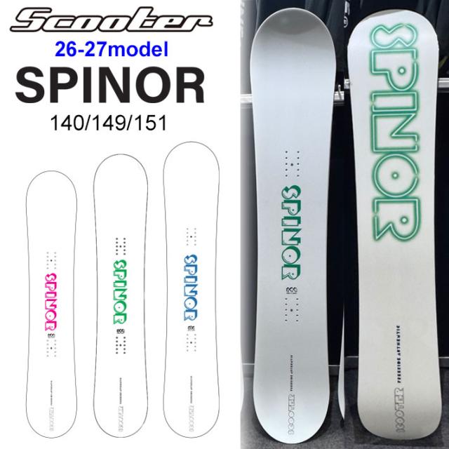 [予約商品] 26-27 スクーター スノーボード SCOOTER SPINOR スピナー 140cm 149cm 151cm 金丸淳 グラトリ スノボ 板 日本正規品 2026 2027