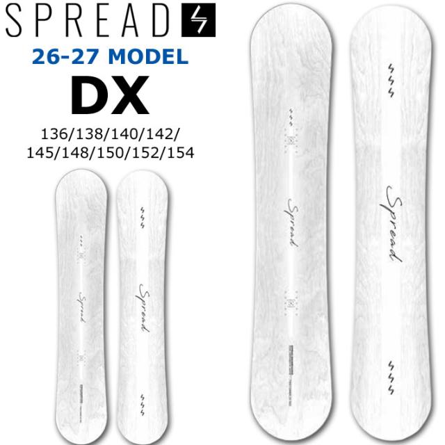 [予約商品] 26-27 スプレッド スノーボード SPREAD DX SNOWBOARD ディーエックス 136cm 138cm 140cm 142cm 145cm 148cm 150cm 152cm 154cm  尾川慎二 プロデュース グラトリ 2026 2027