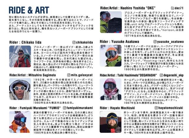 予約商品] 26-27 ユニット スノーボード Unit Warlock ウォーロック