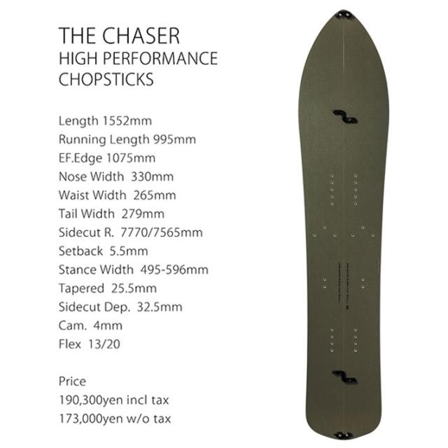 スノーボード gentemstick THE CHASER 23-24 Gentem stick chaser high performance 23-24 GENTEMSTICK ゲンテン