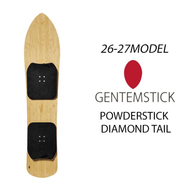 即出荷可能] アーリーモデル 26-27 GENTEMSTICK ゲンテンスティック