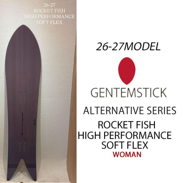 [予約商品] 26-27 GENTEMSTICK ゲンテンスティック レディース ROCKET FISH HIGH PERFORMANCE SOFT FLEX ロケットフィッシュ ハイパフォーマンス ソフトフレックス スノーボード 2026 2027 81,675円