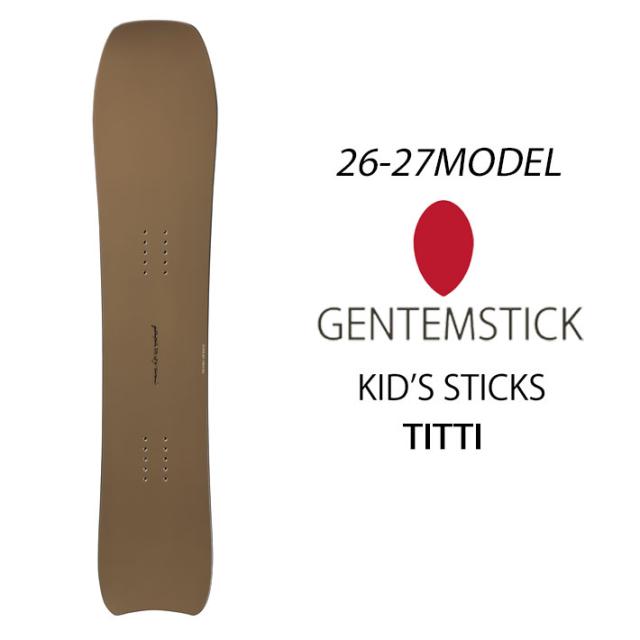 [予約商品] 26-27 GENTEMSTICK ゲンテンスティック TITTI ティッティ 118cm スノーボード キッズ パウダーボード 板 2026 2027