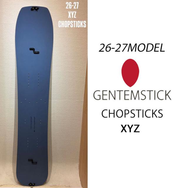 予約商品] 26-27 GENTEMSTICK ゲンテンスティック XYZ CHOPSTICKS