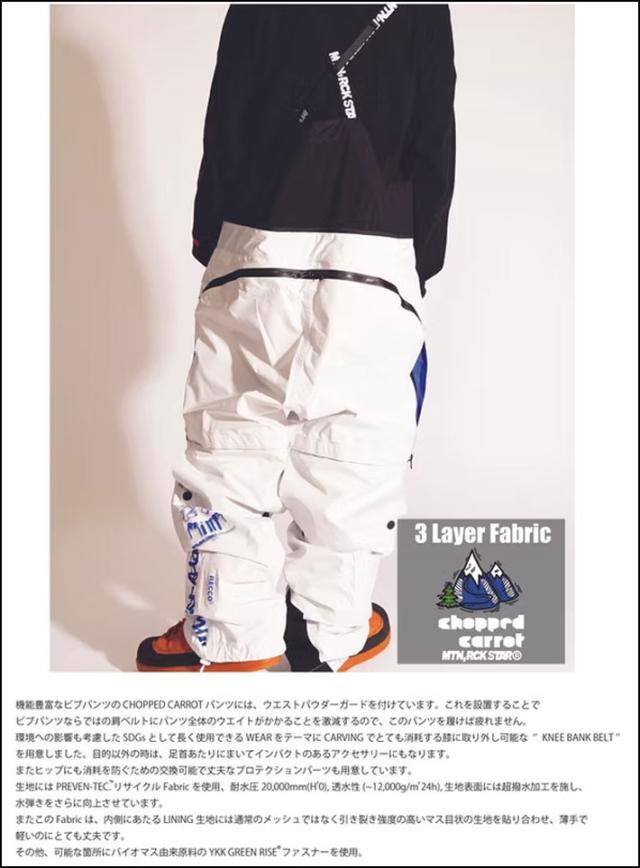[予約商品] 26-27 マウンテンロックスター ウェア Mtn. Rock Star [CHOPPED CARROT PANTS] チョップド キャロット パンツ つなぎ MOUNTAIN ROCK STAR マンロク ウエア パンツ ユニセックス スノーボード 日本正規品_9