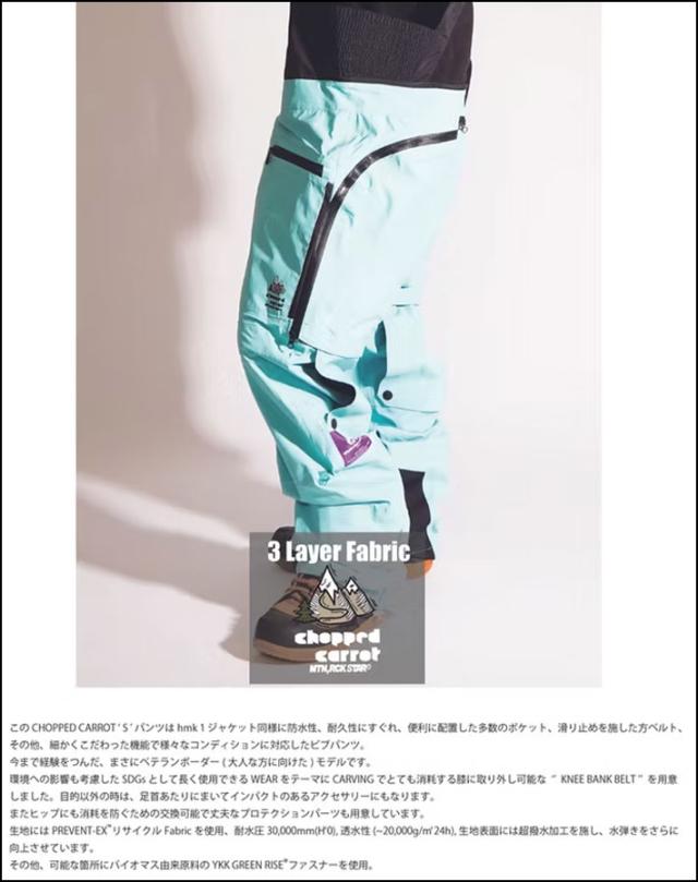 [予約商品] 26-27 マウンテンロックスター ウェア Mtn. Rock Star [CHOPPED CARROT S PANTS] チョップド キャロット エス パンツ つなぎ MOUNTAIN ROCK STAR マンロク ウエア パンツ ユニセックス スノーボード 日本正規品_13