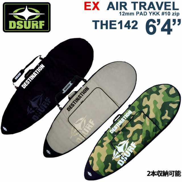 DESTINATION ディスティネーション サーフボードケース EX AIR TRAVEL