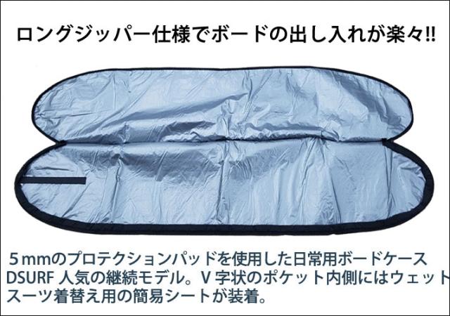 AirDragon 9'2 ロングサーフボードケース AirDragon 9'2 ロングサーフボードケース