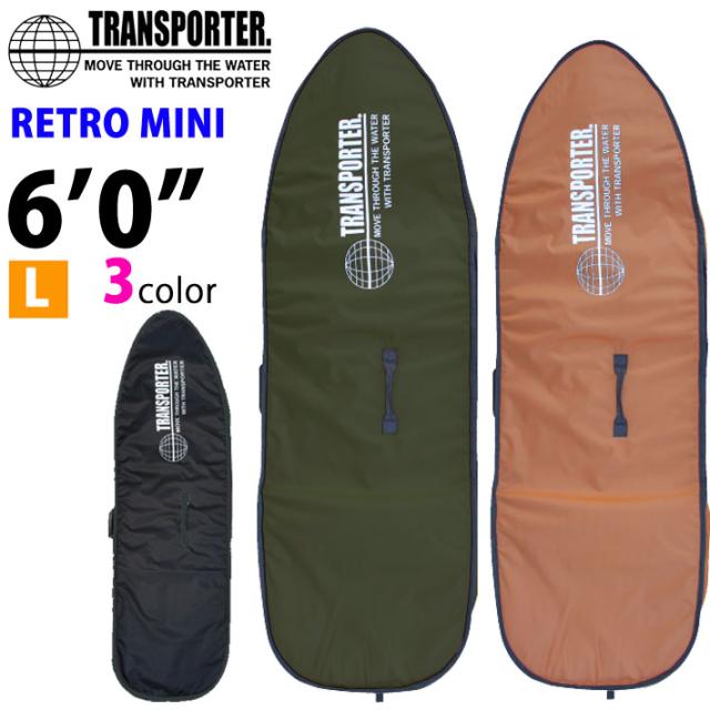 サーフボードケース Transporter トランスポーター ボードケース レトロミニケース L ６ ０ Retro Mini Case レトロボード用 フィッシの通販はau Pay マーケット フォローズsurf Snow