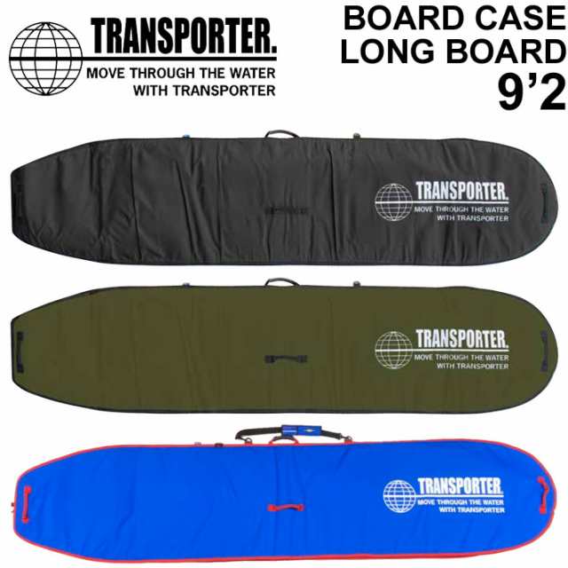 Transporter トランスポーター ボードケース 9 2 Ml ロングボード ハードケース First Case Long Boardの通販はau Pay マーケット フォローズsurf Snow